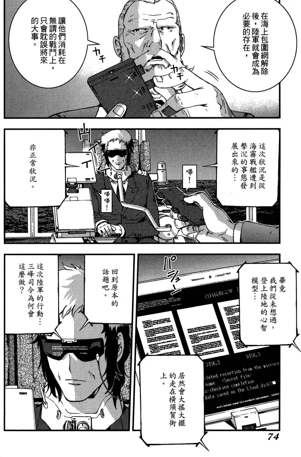 第05卷 第76页