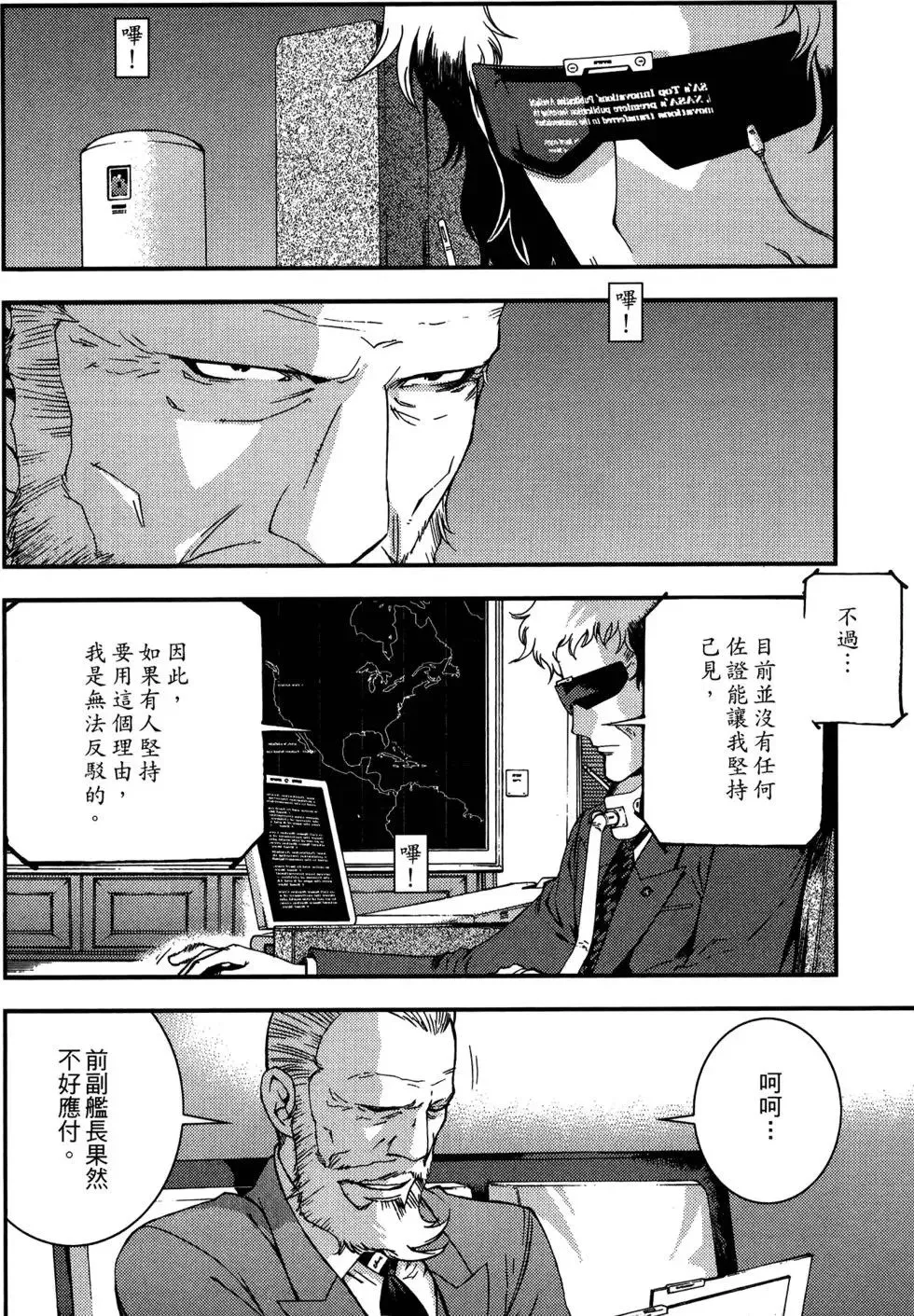 第05卷 第78页