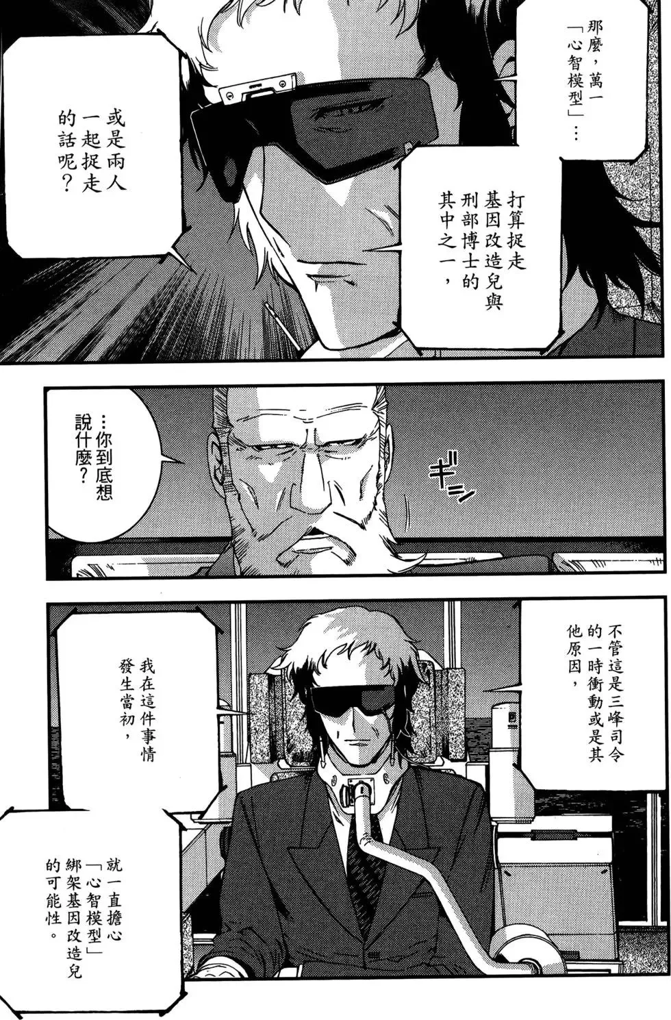 第05卷 第81页