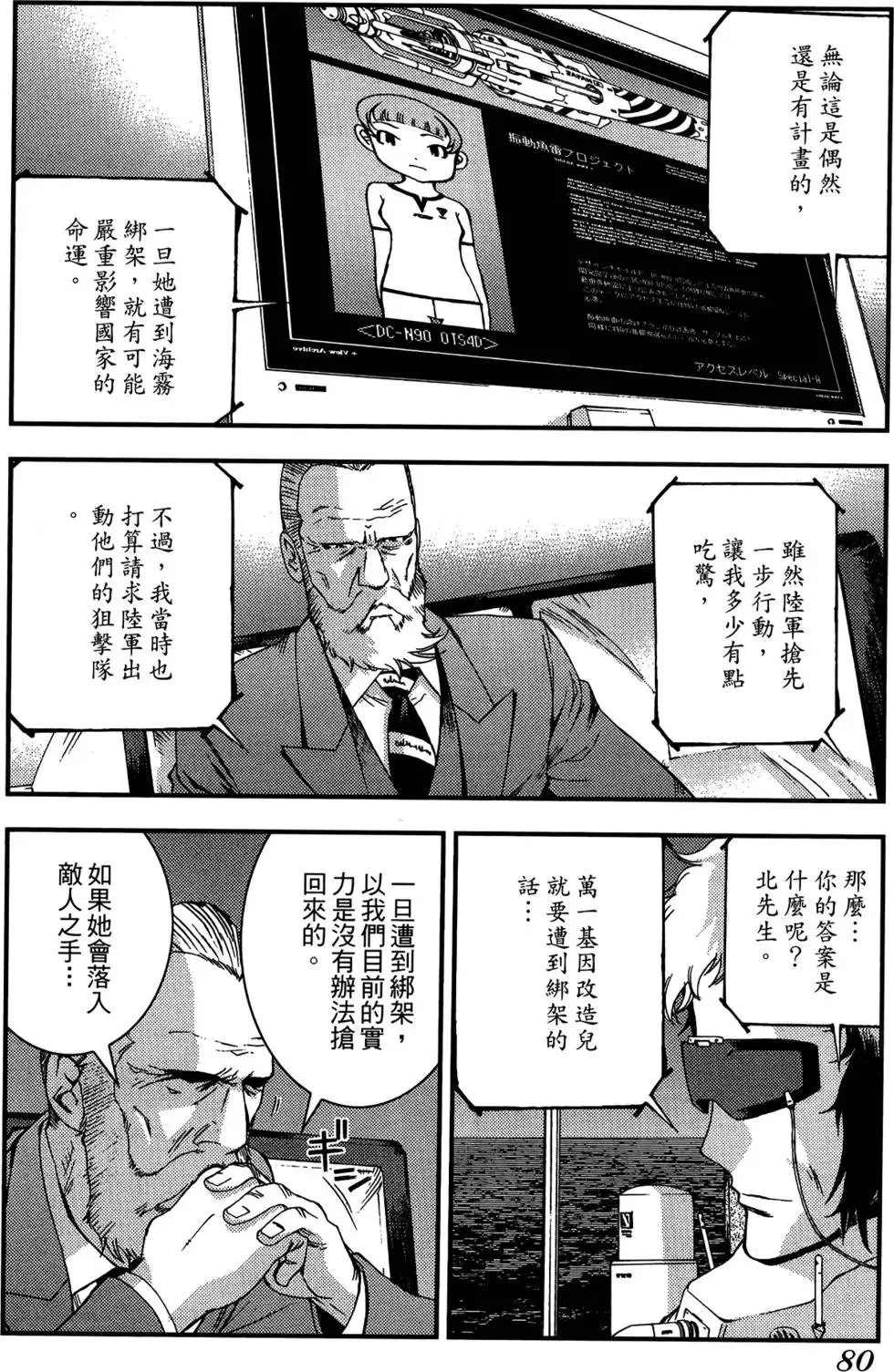 第05卷 第82页