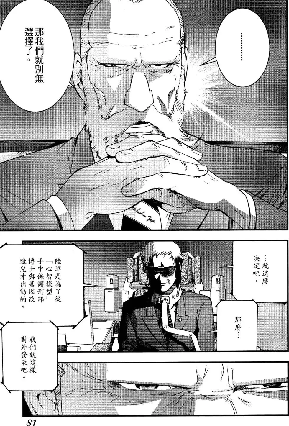 第05卷 第83页