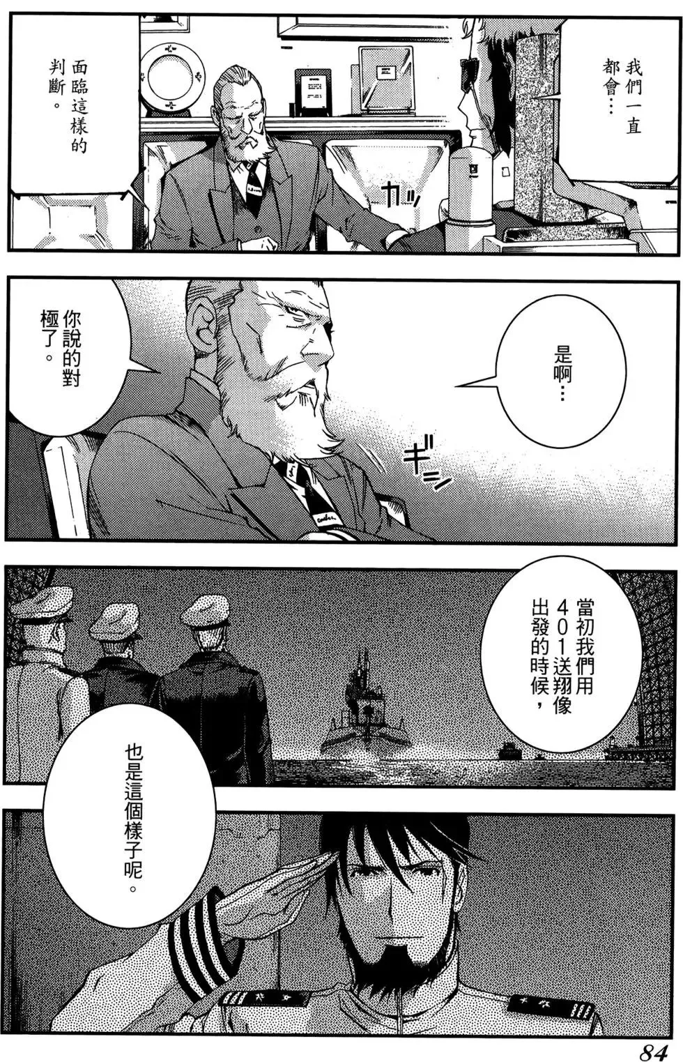 第05卷 第86页