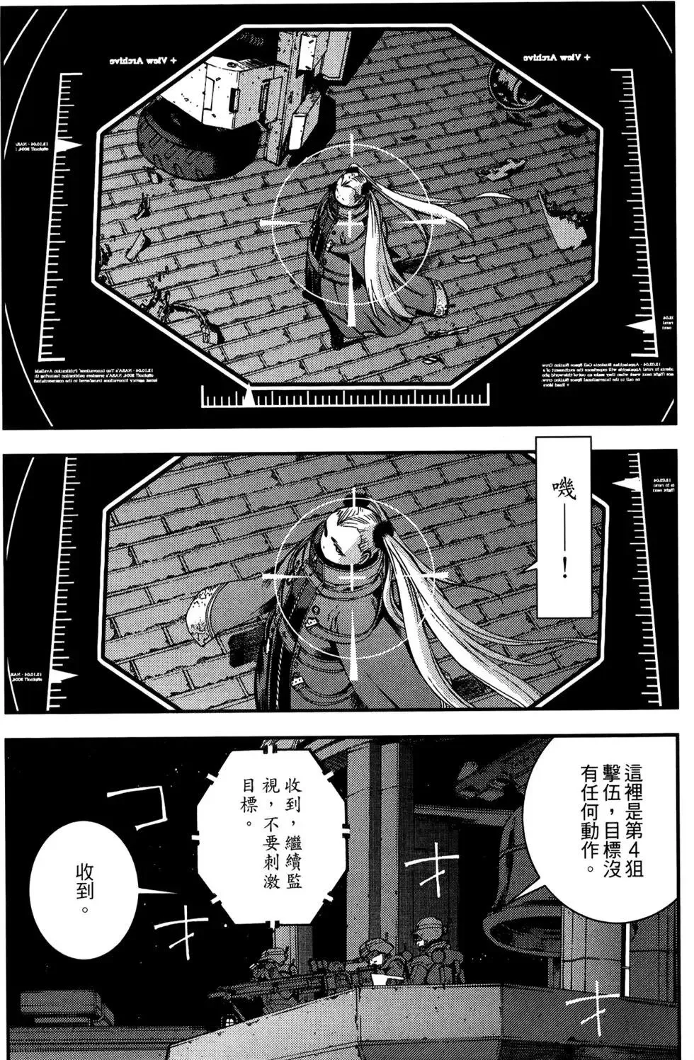 第05卷 第87页