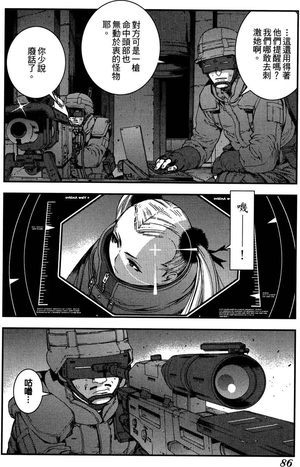第05卷 第88页