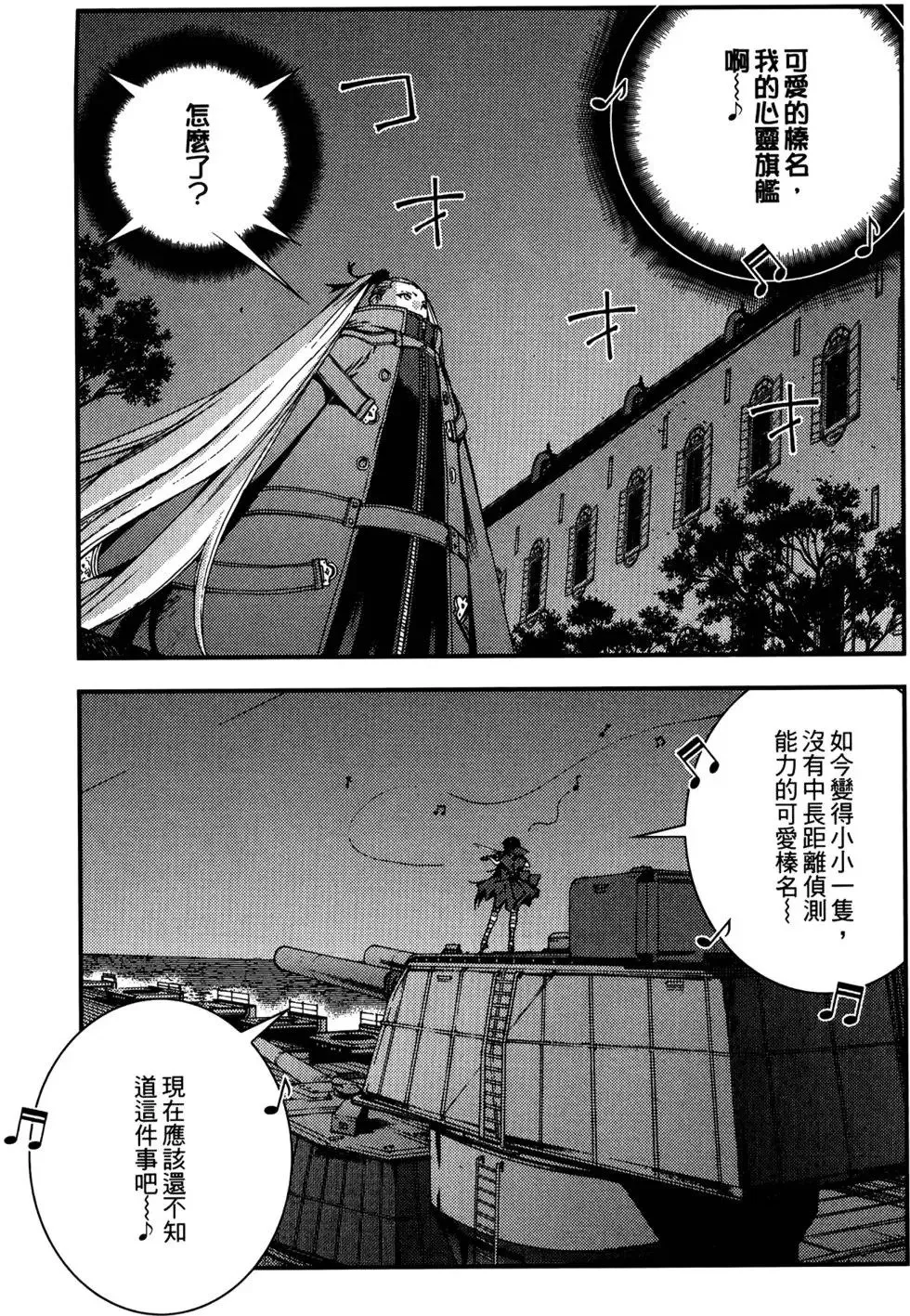 第05卷 第89页