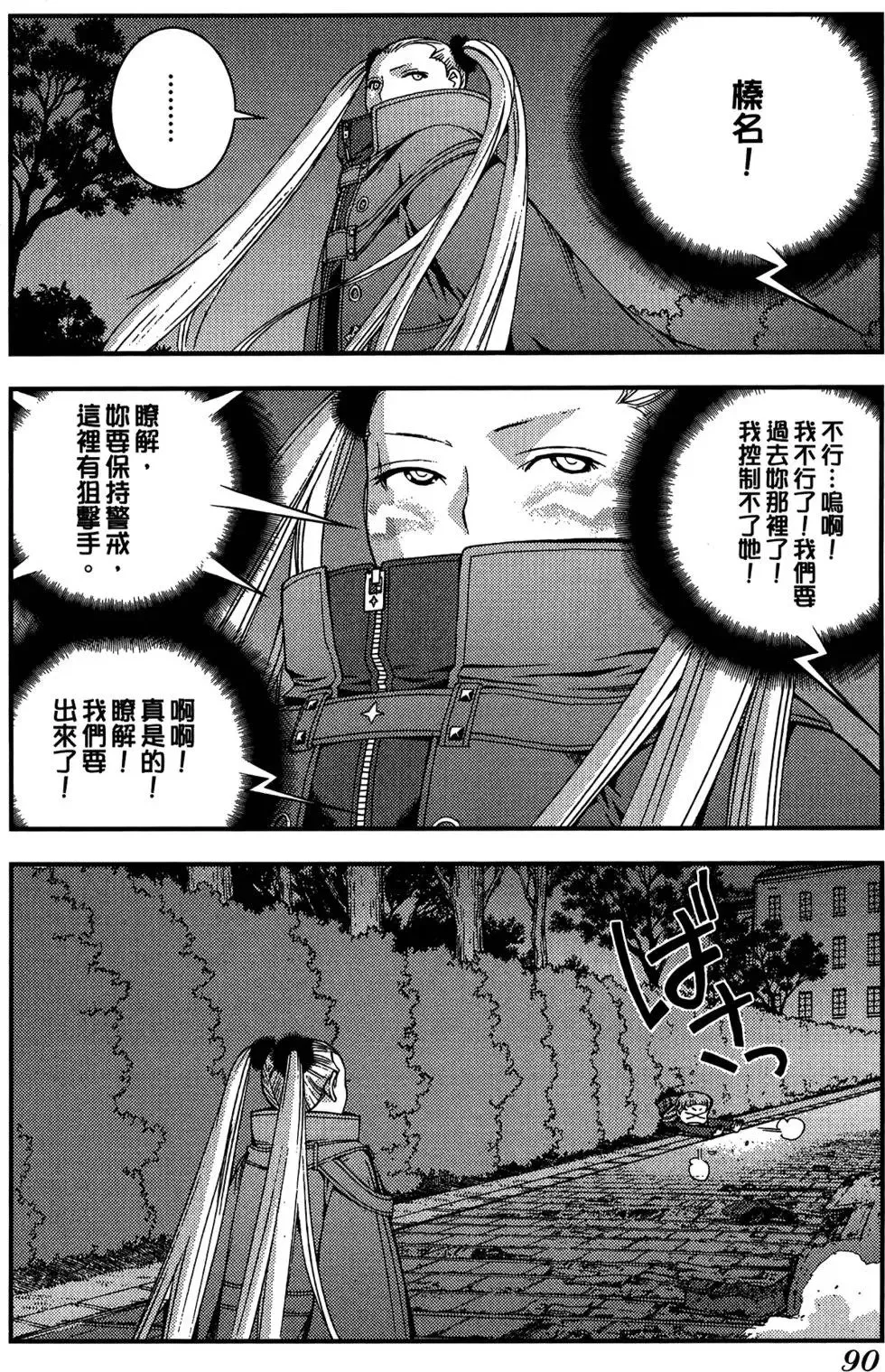 第05卷 第92页