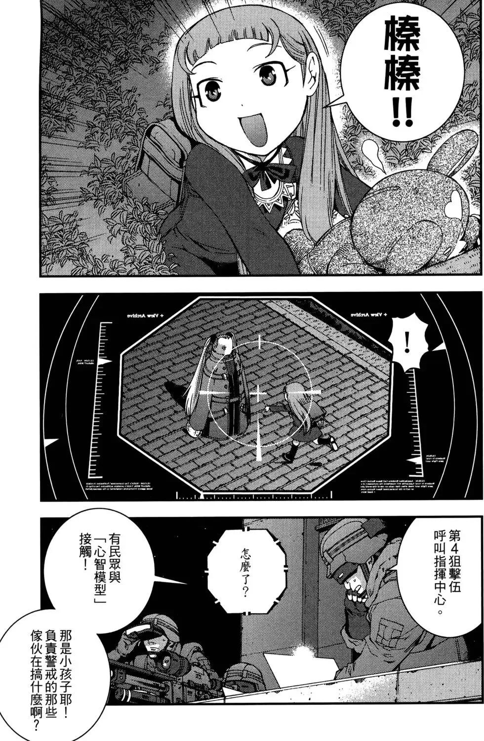 第05卷 第93页