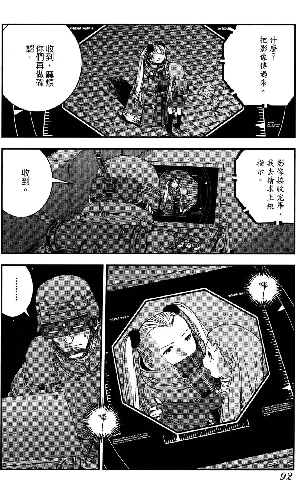 第05卷 第94页