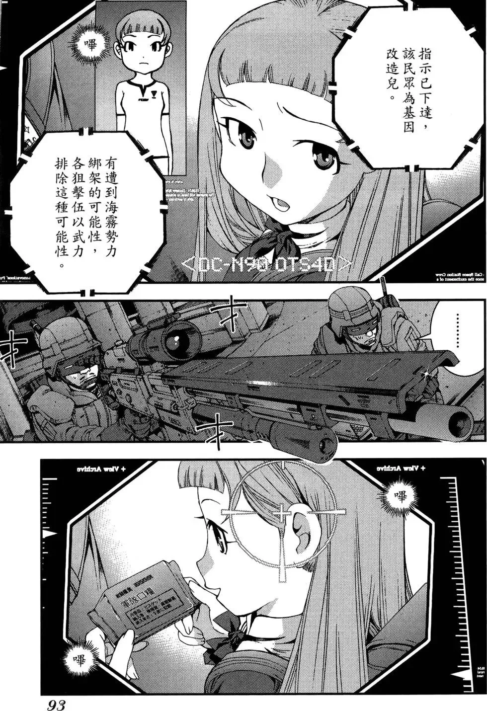 第05卷 第95页