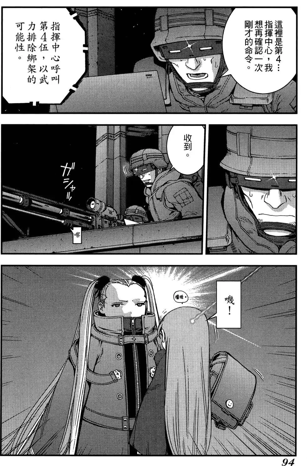 第05卷 第96页