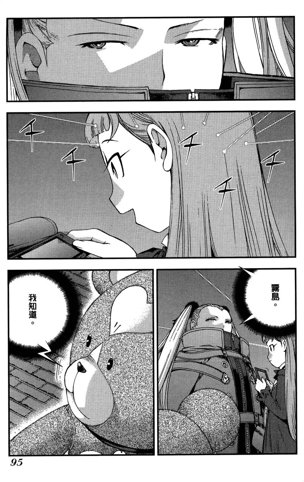 第05卷 第97页