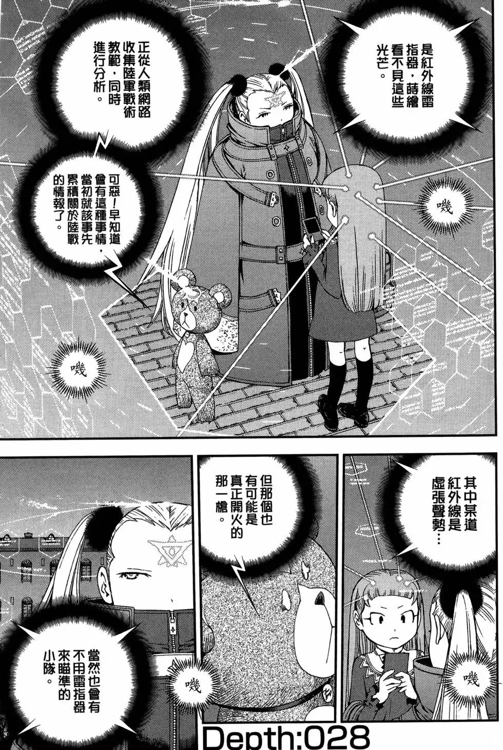第05卷 第99页