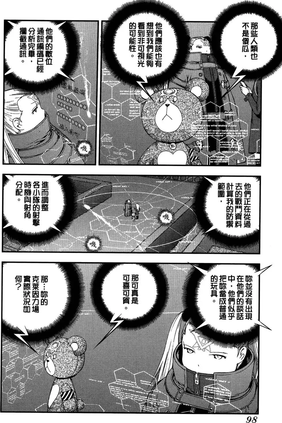 第05卷 第100页