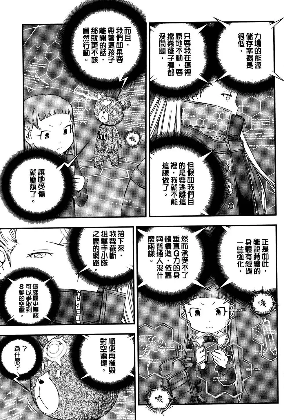 第05卷 第101页