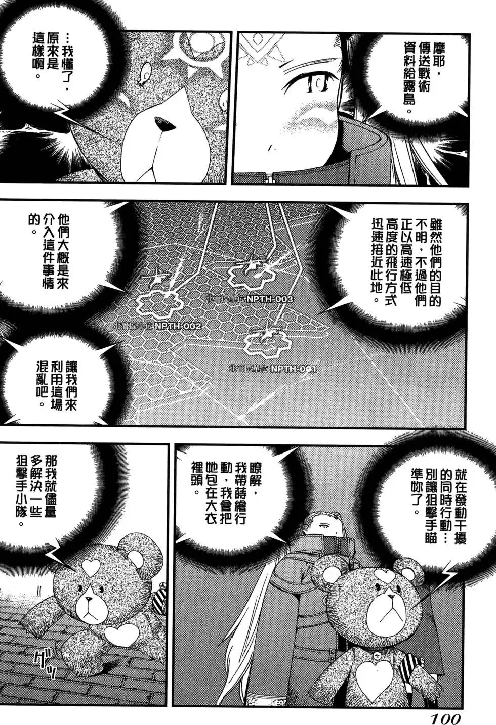 第05卷 第102页