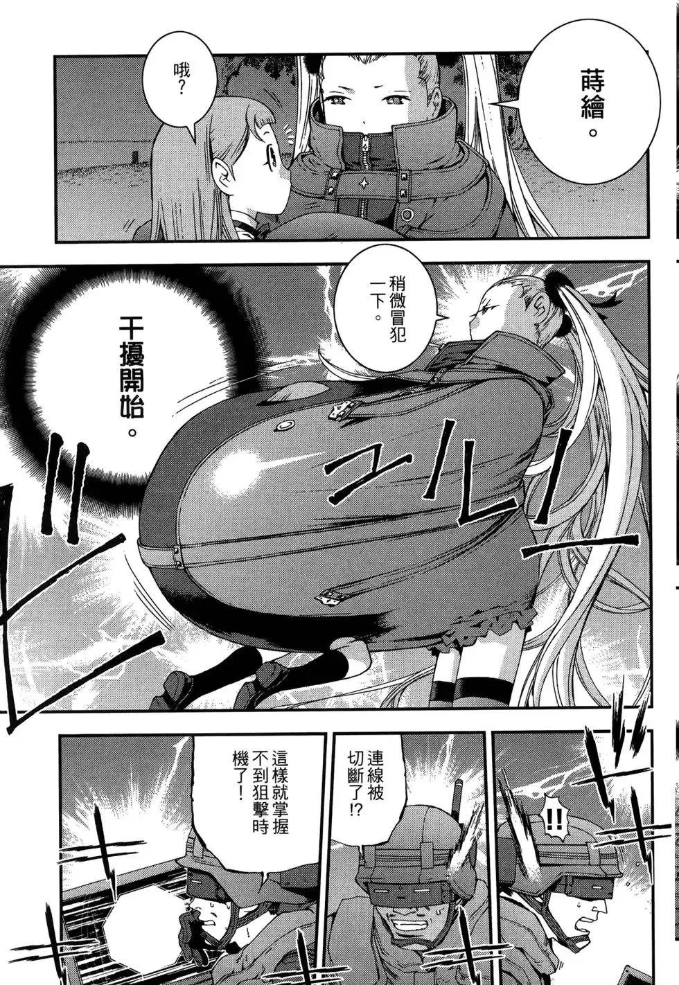 第05卷 第103页
