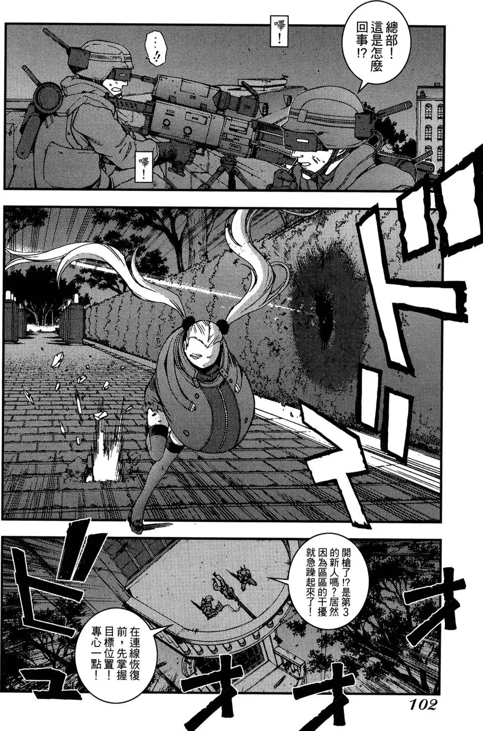 第05卷 第104页
