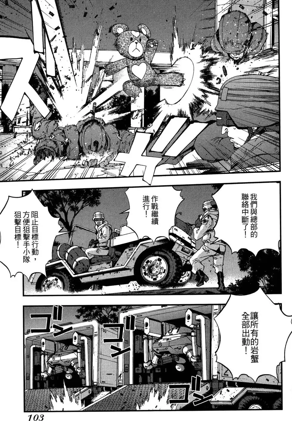 第05卷 第105页