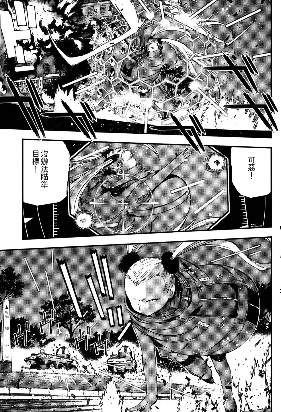 第05卷 第107页