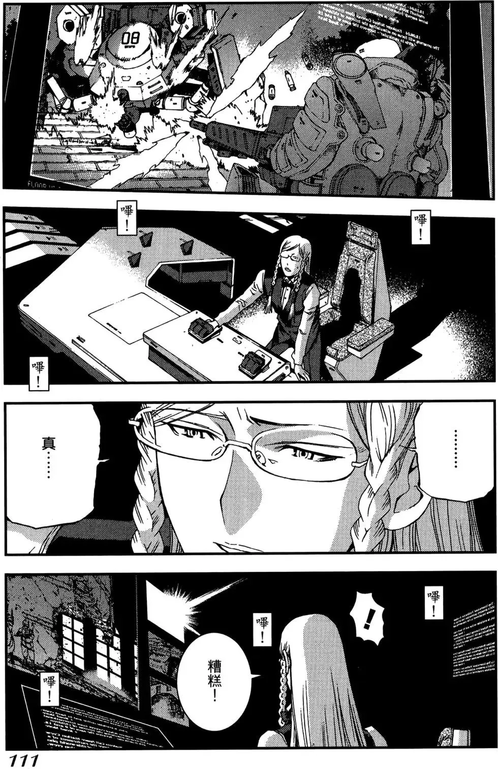 第05卷 第113页