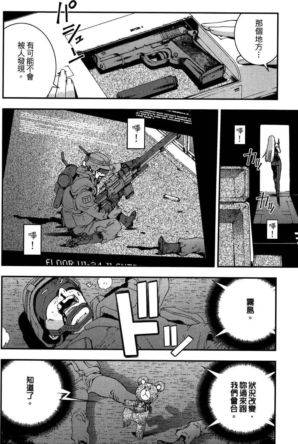 第05卷 第114页