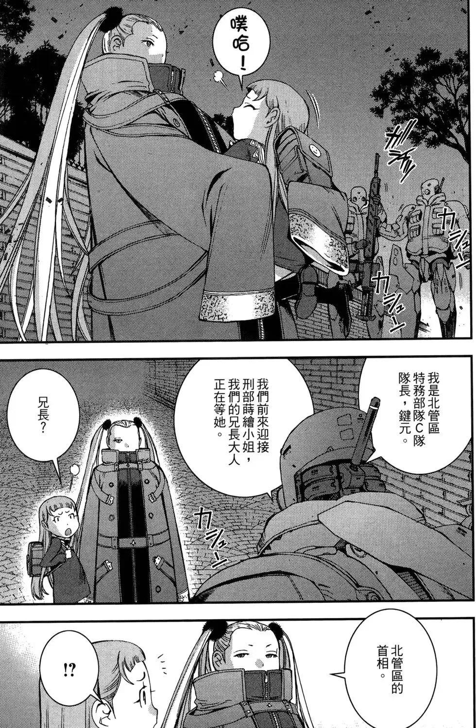 第05卷 第115页