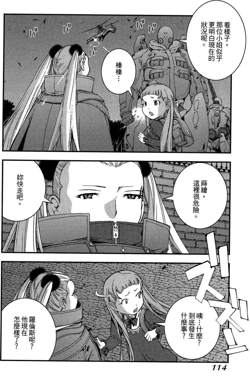 第05卷 第116页