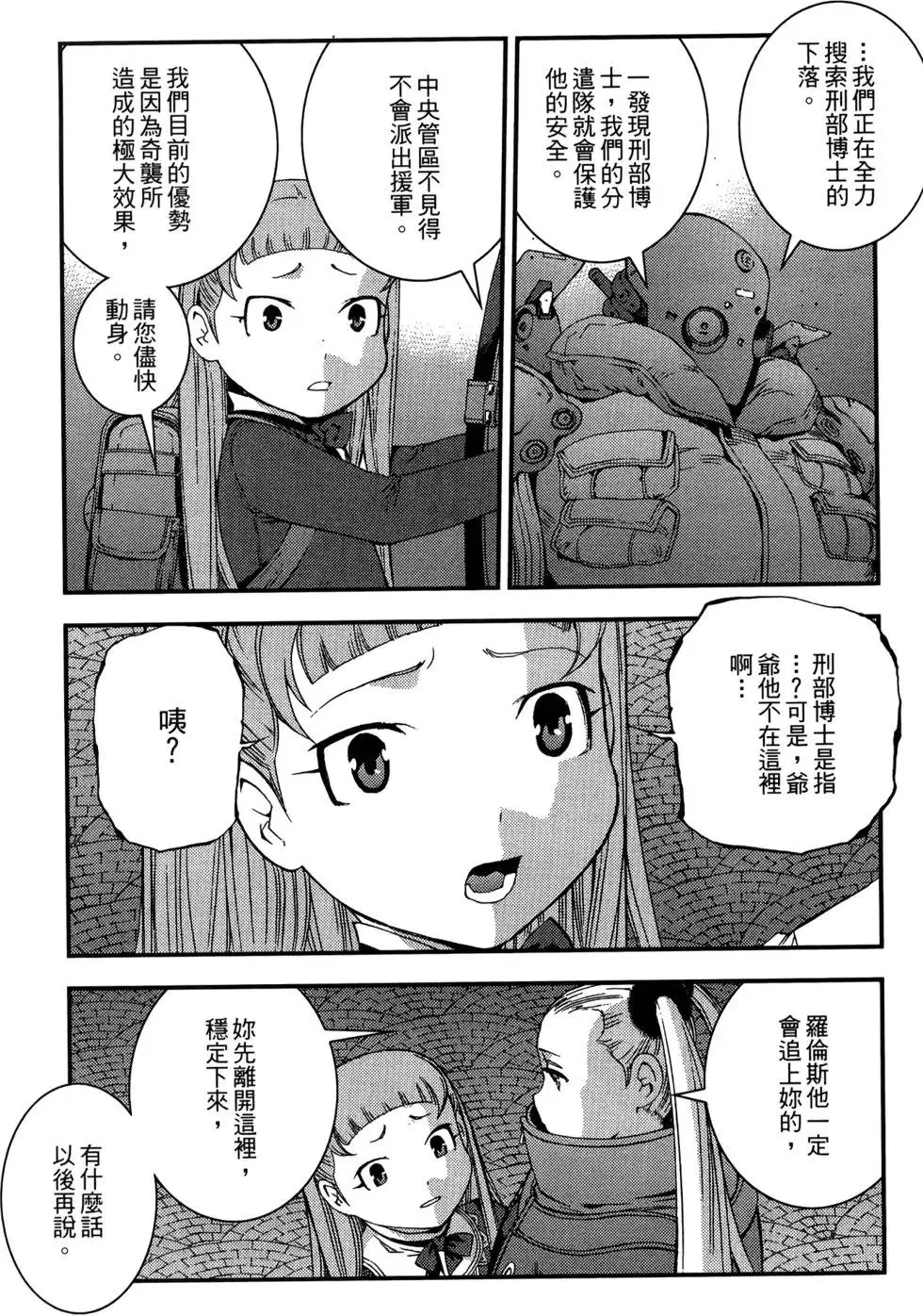 第05卷 第117页