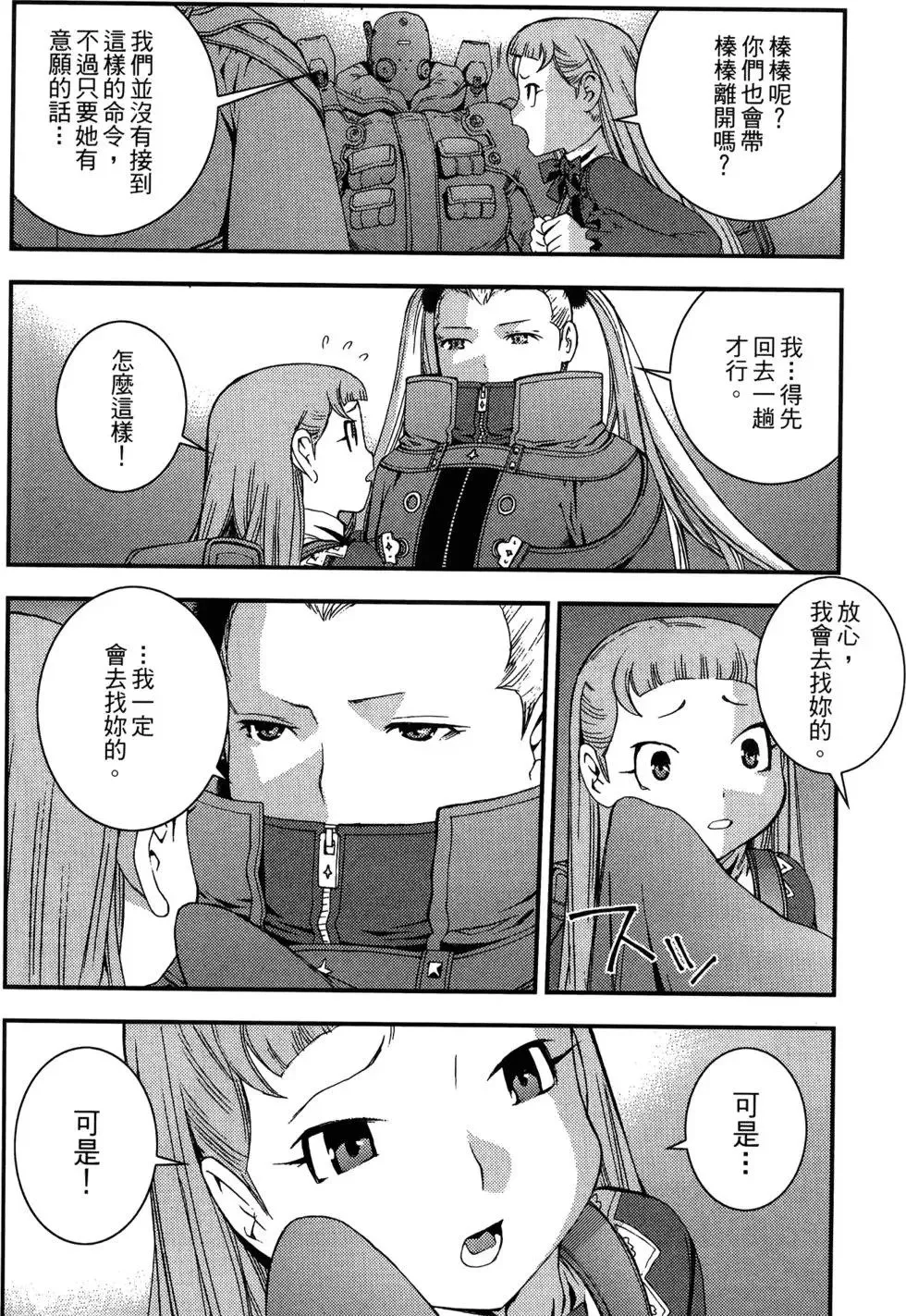 第05卷 第118页