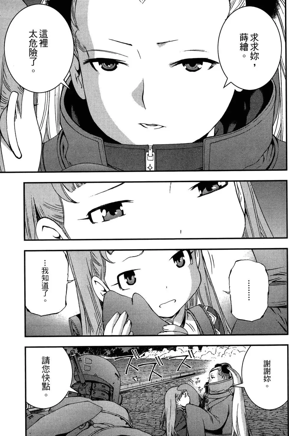 第05卷 第119页