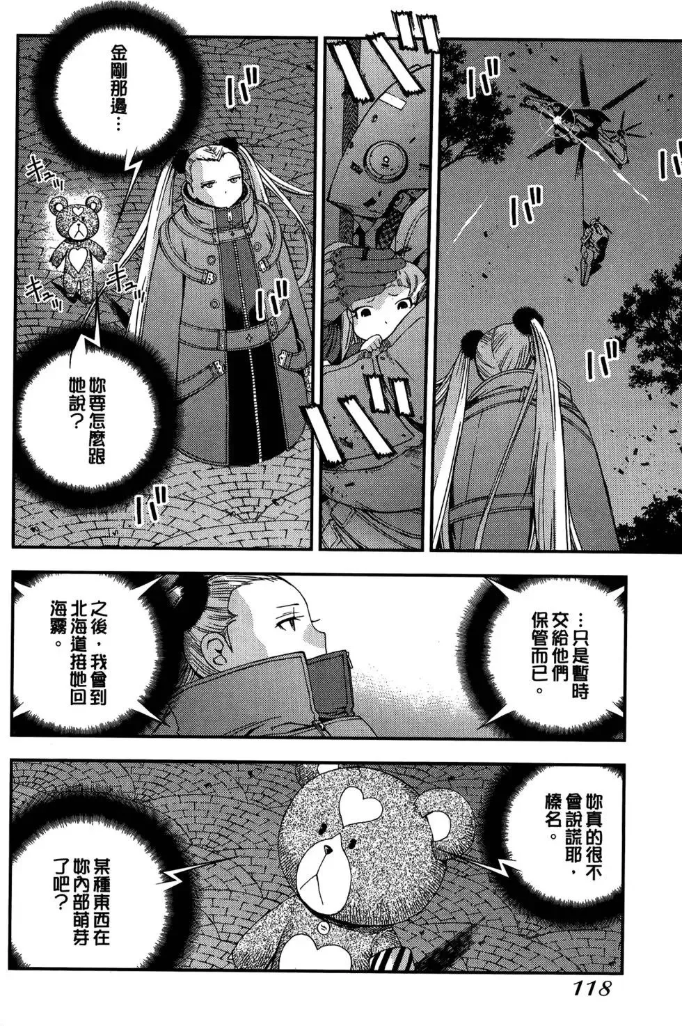 第05卷 第120页