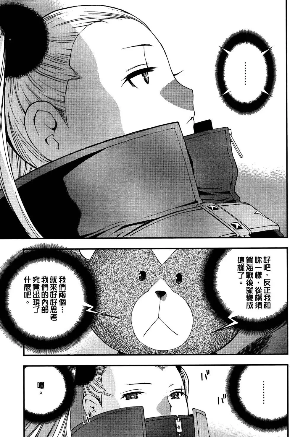 第05卷 第121页
