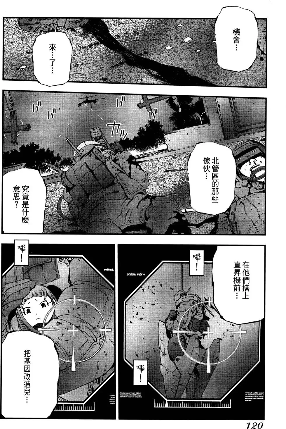 第05卷 第122页