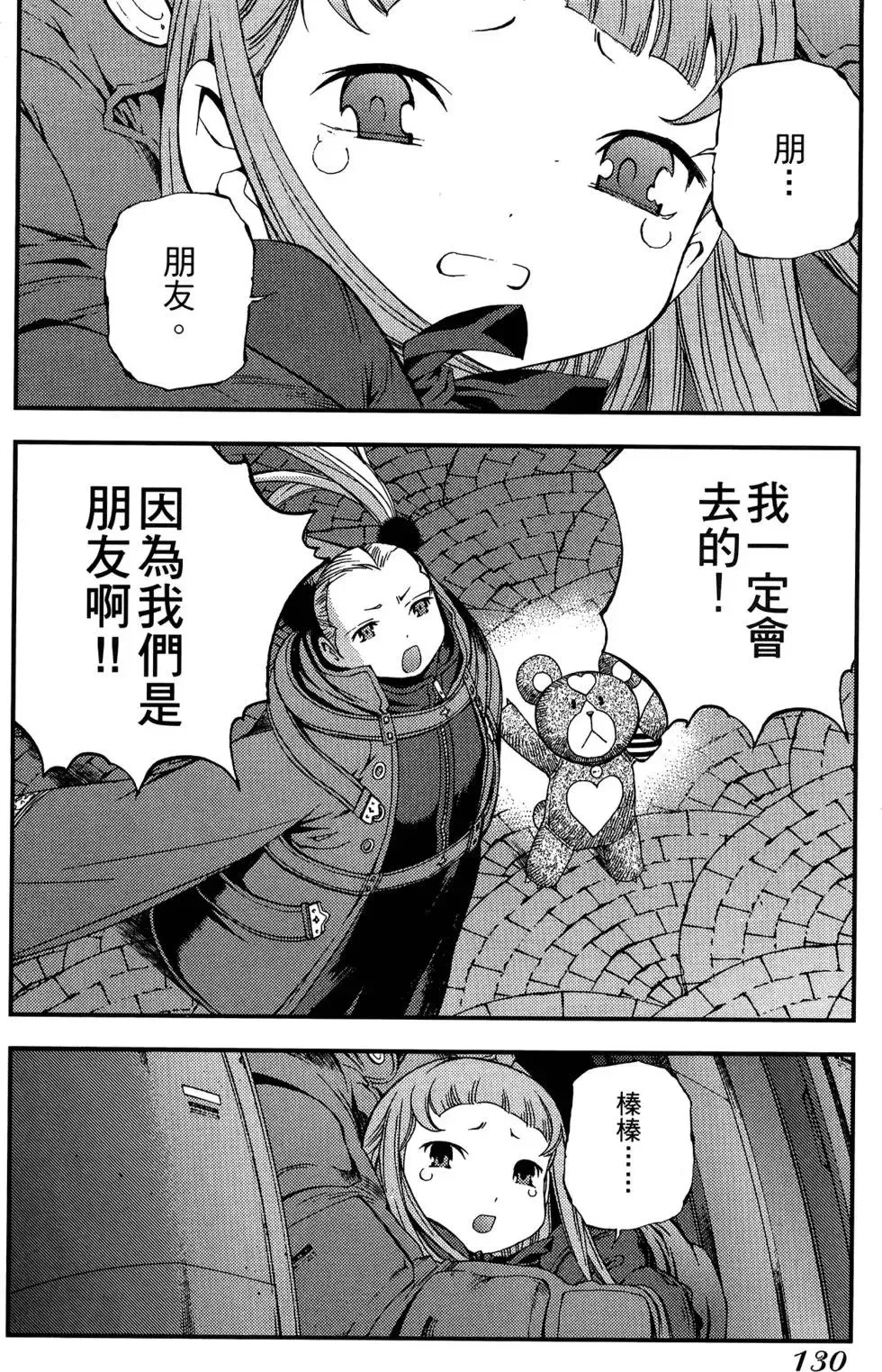 第05卷 第132页
