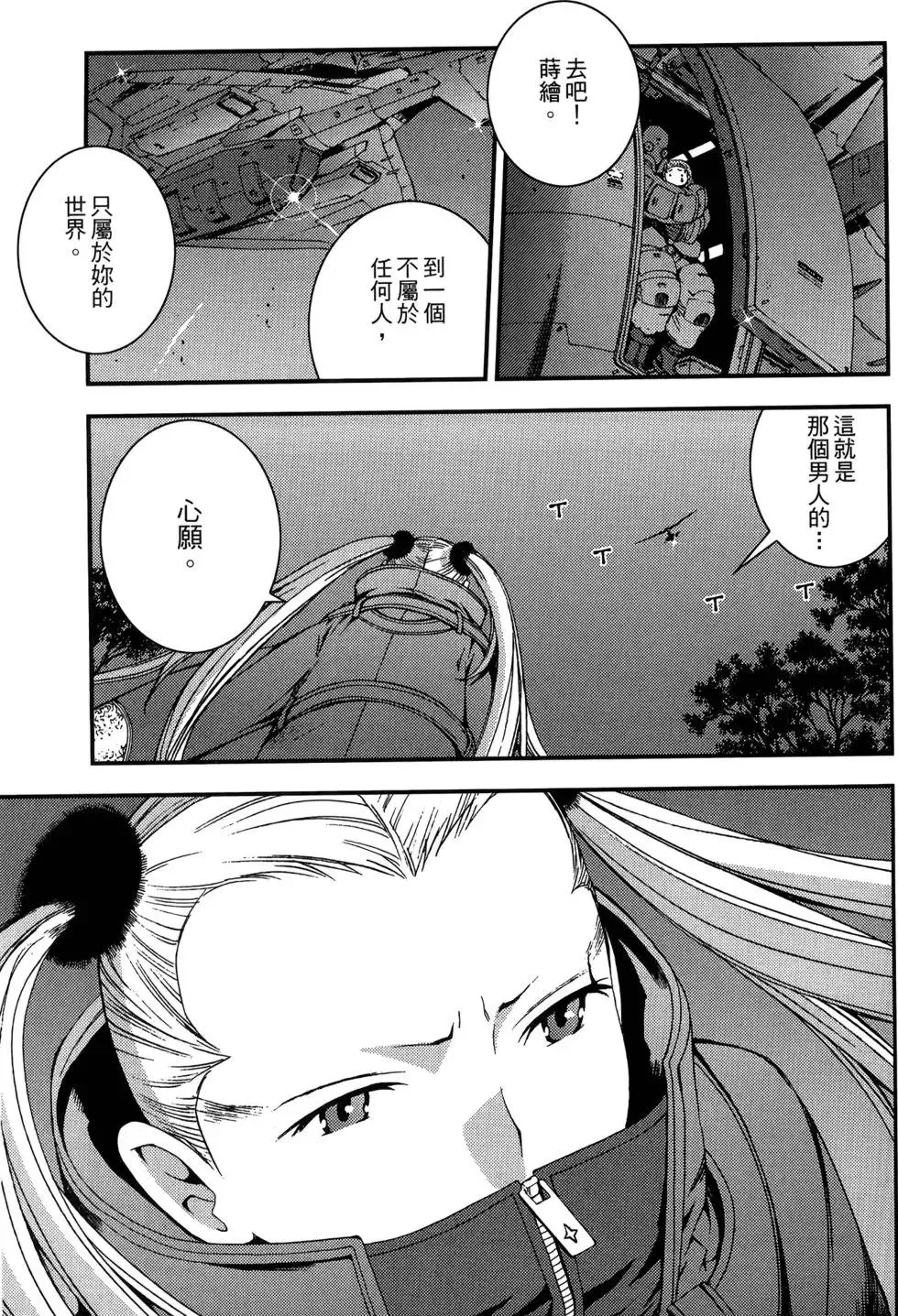 第05卷 第133页