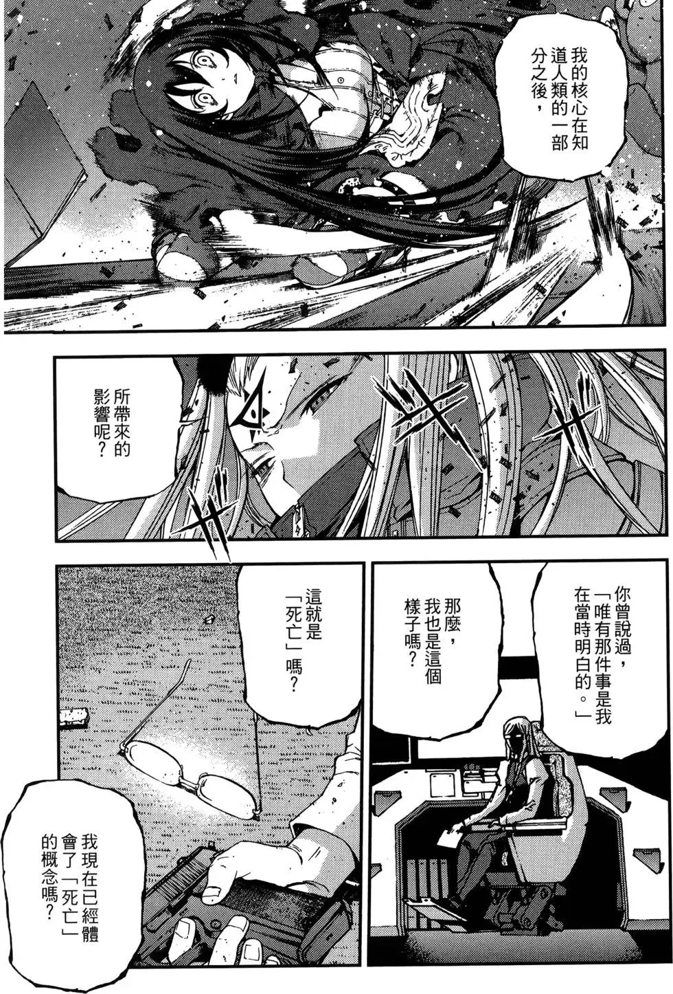 第05卷 第137页