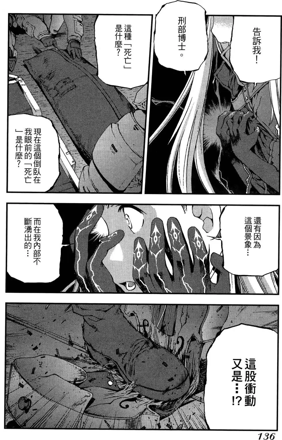 第05卷 第138页