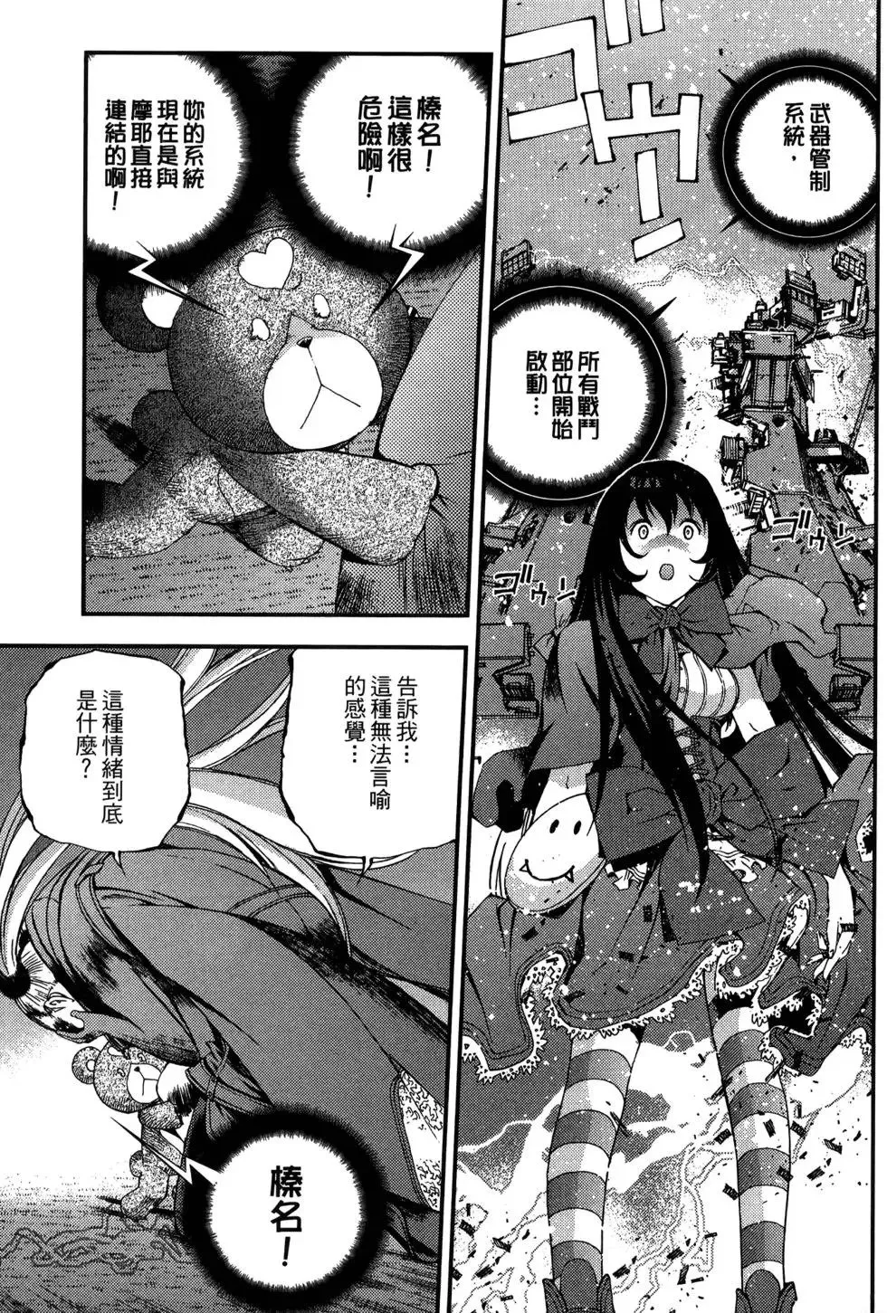 第05卷 第139页