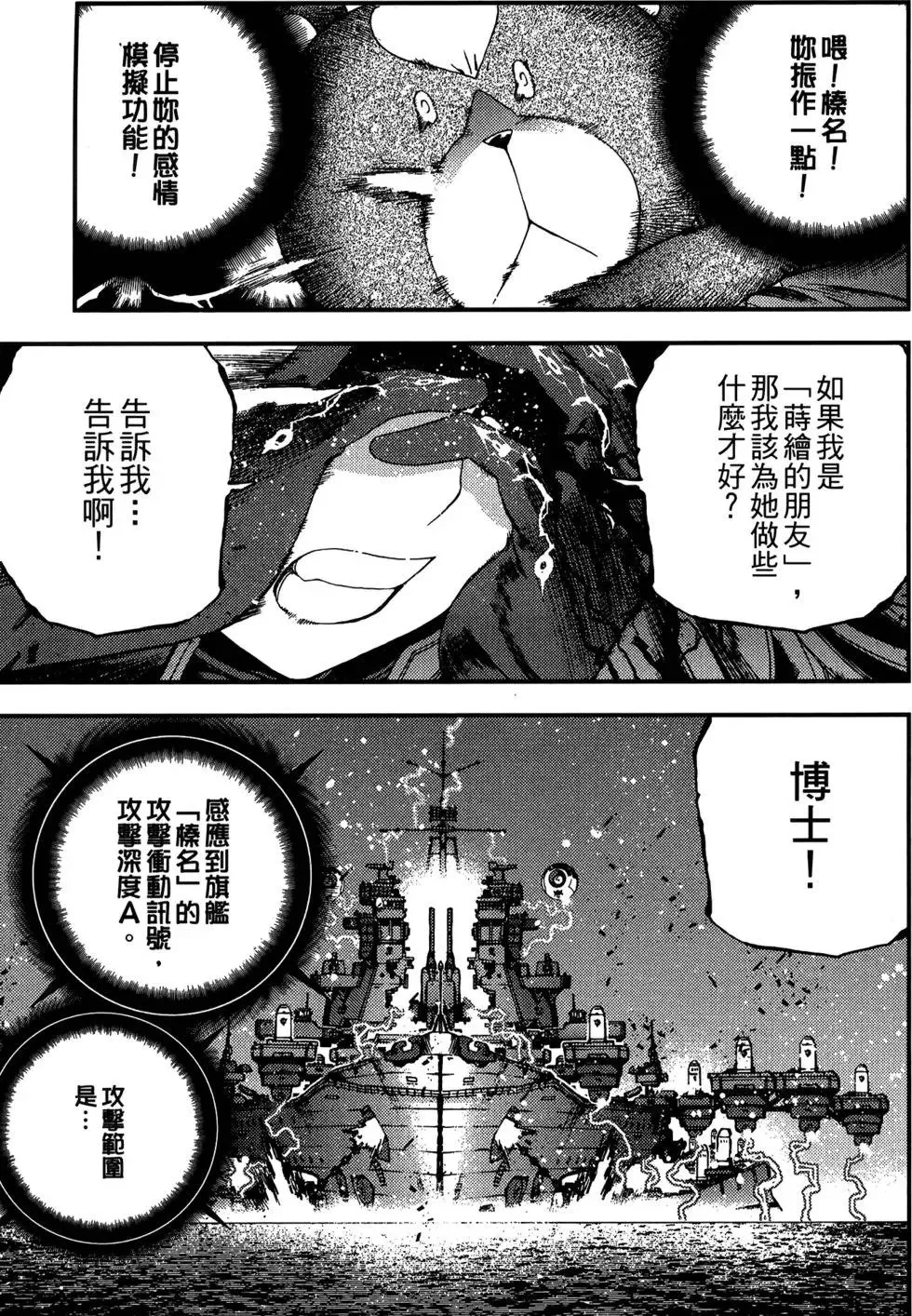 第05卷 第141页