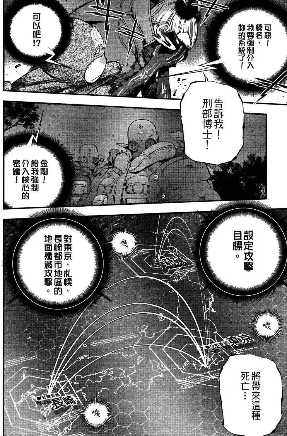 第05卷 第142页