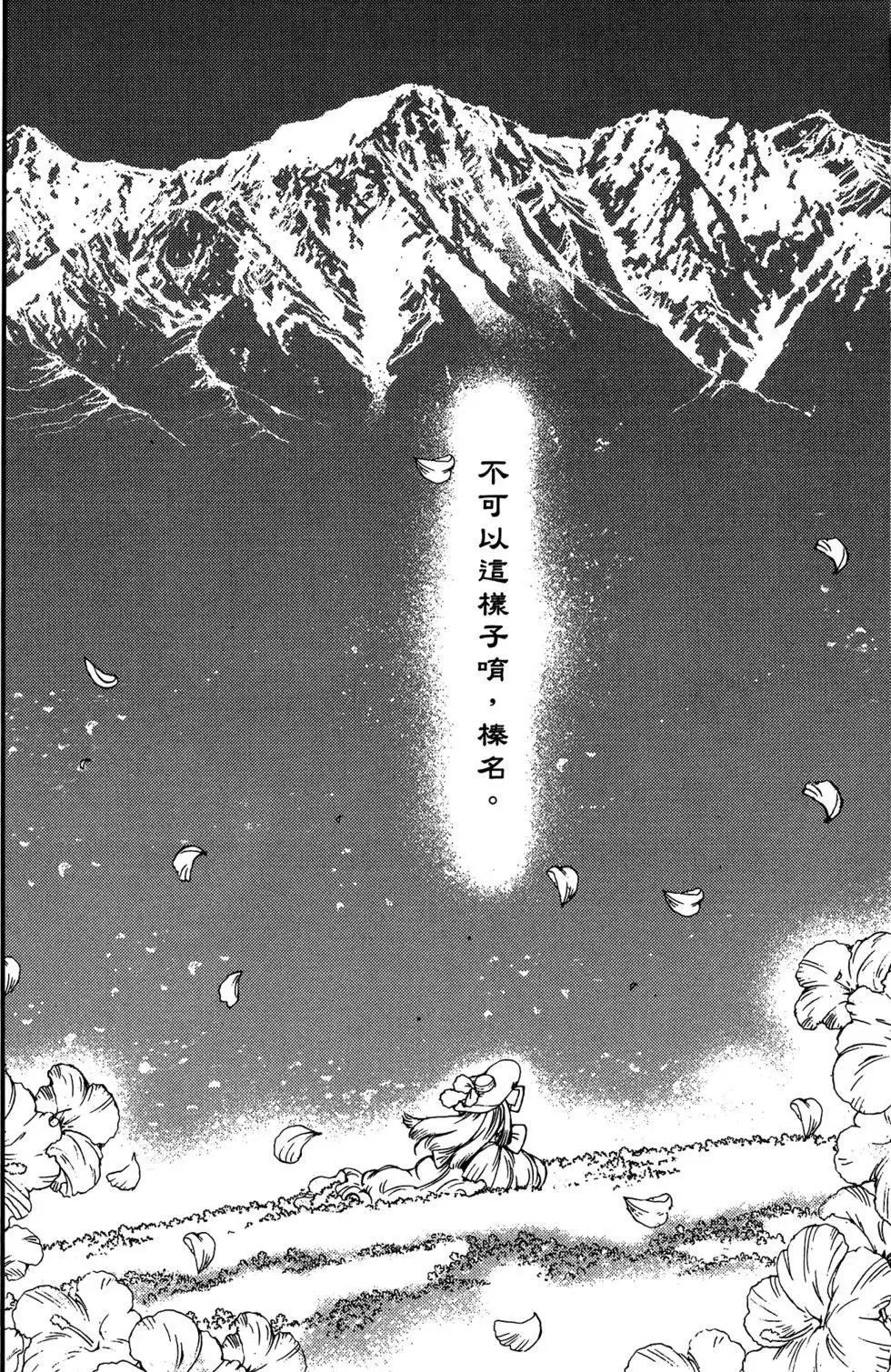 第05卷 第144页