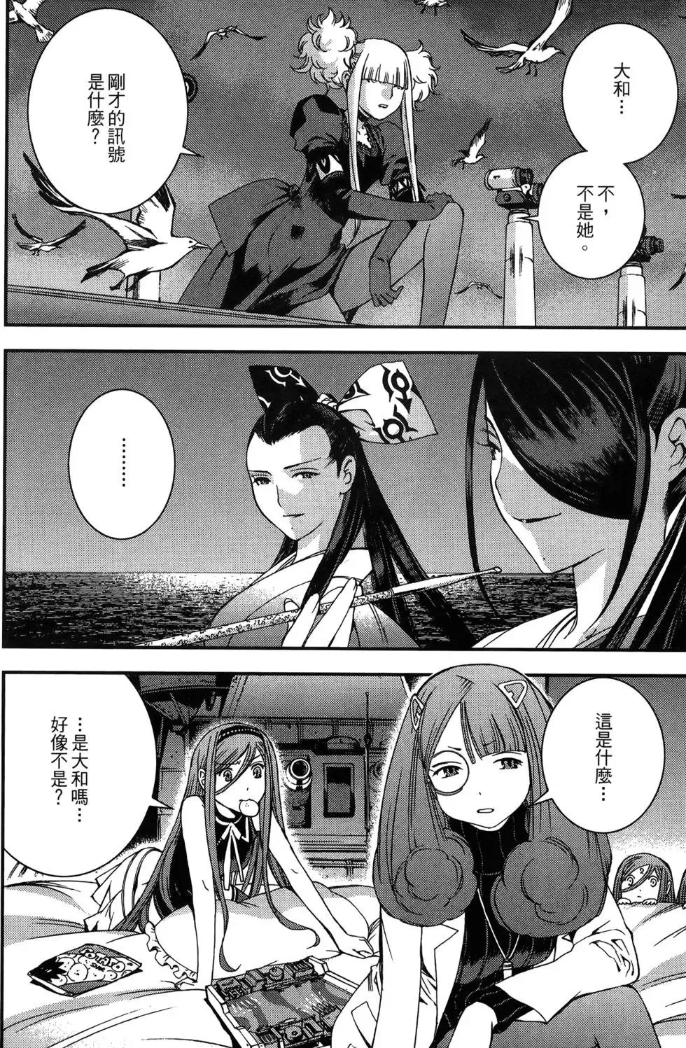 第05卷 第146页
