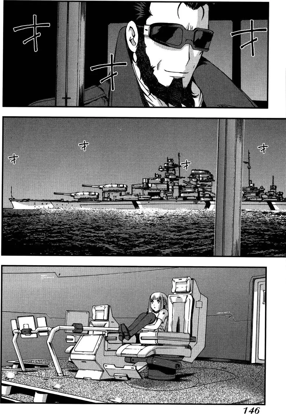 第05卷 第148页