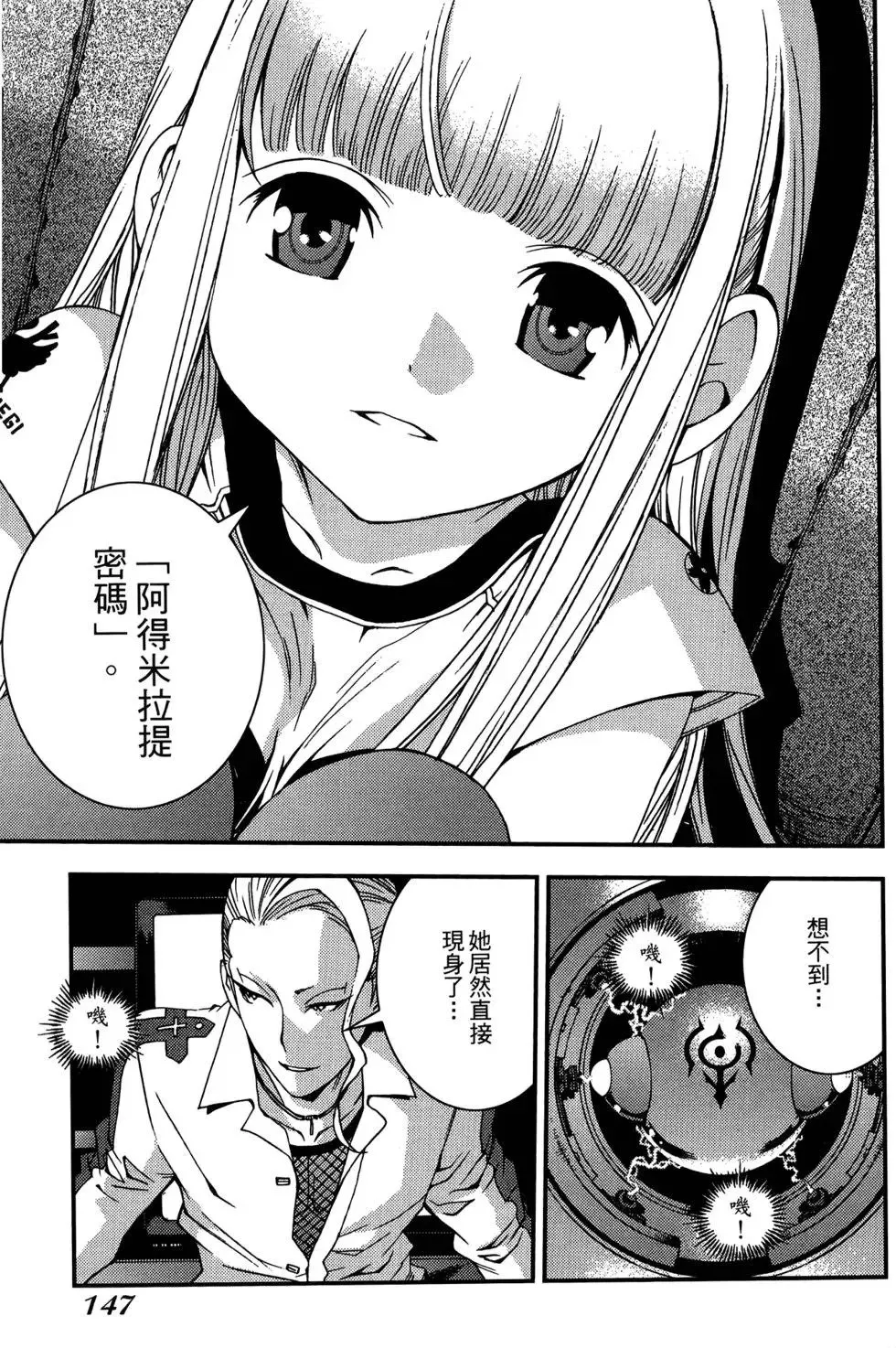 第05卷 第149页