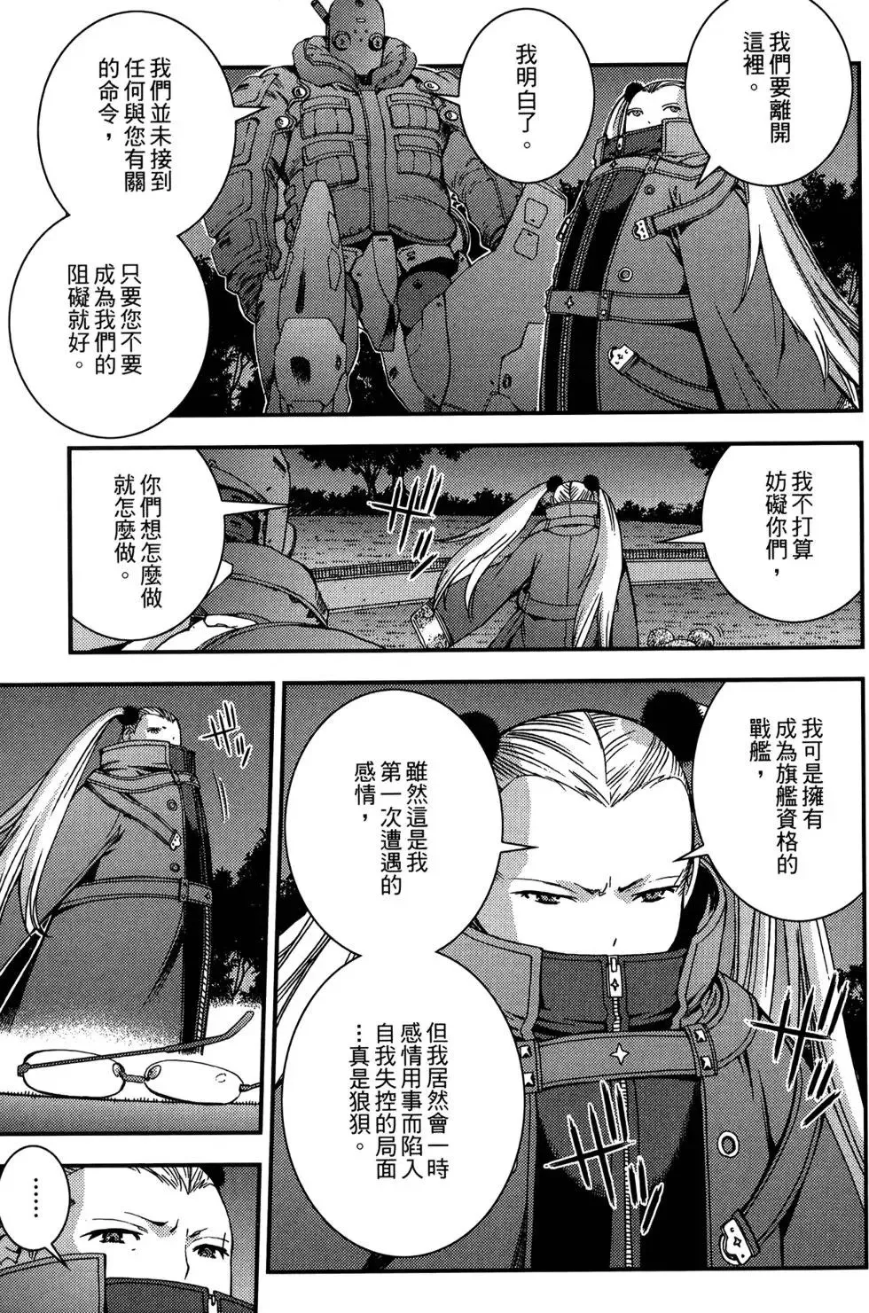 第05卷 第153页