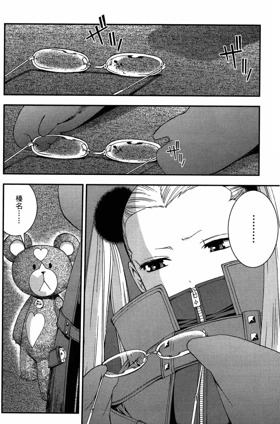 第05卷 第154页