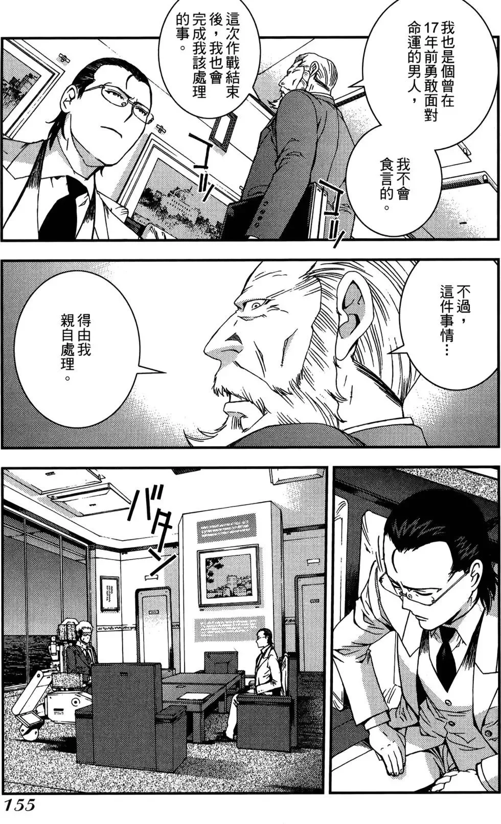 第05卷 第157页