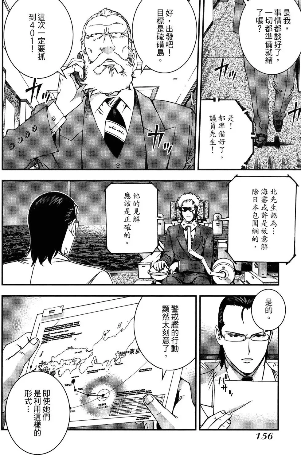 第05卷 第158页