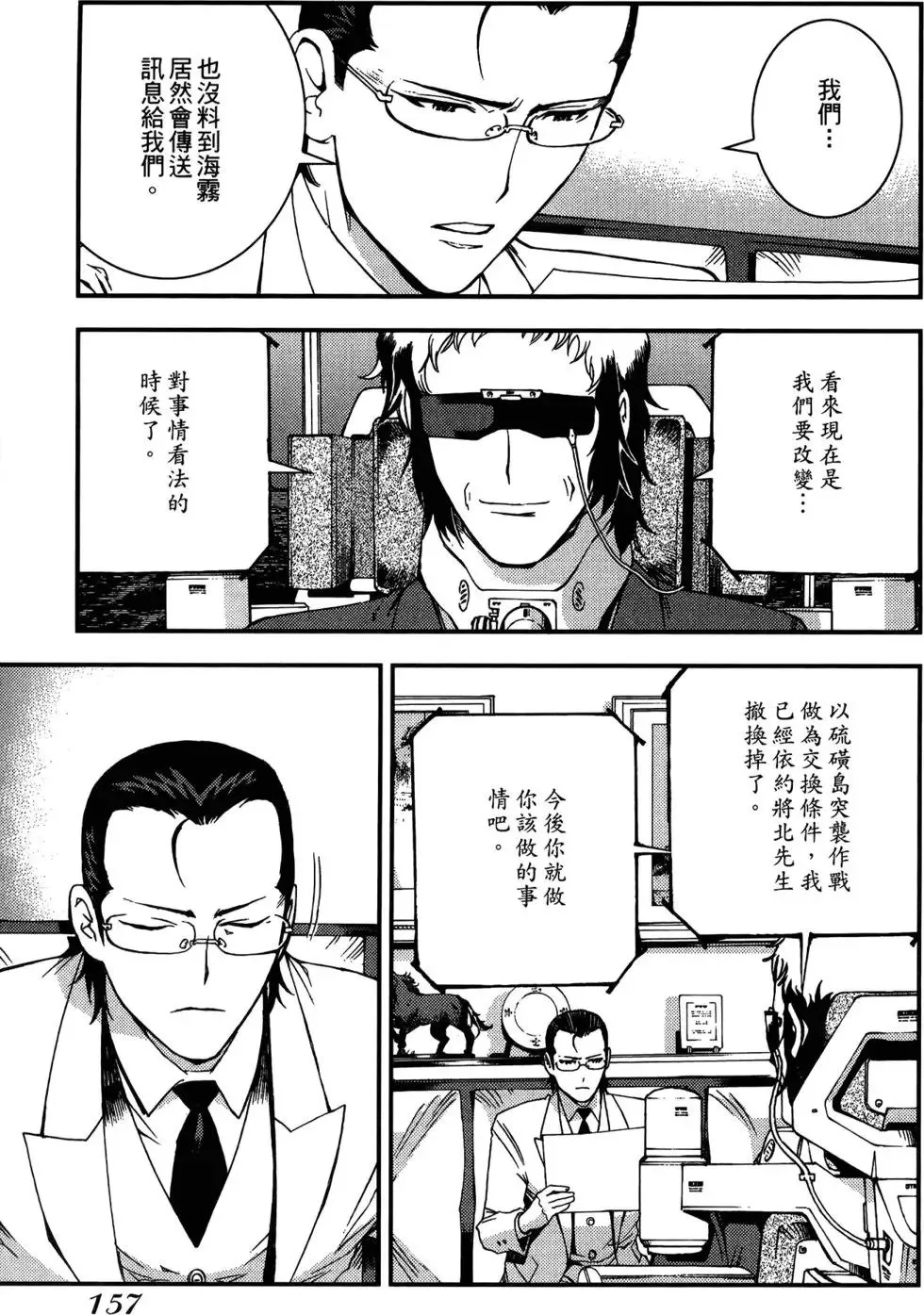 第05卷 第159页