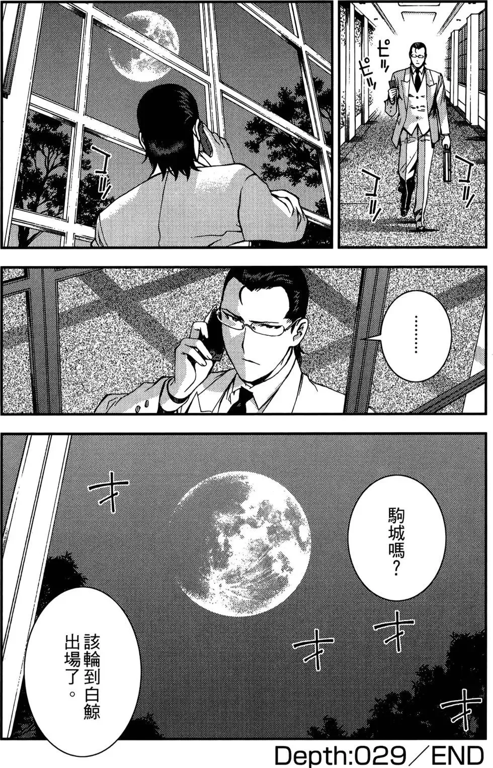 第05卷 第160页